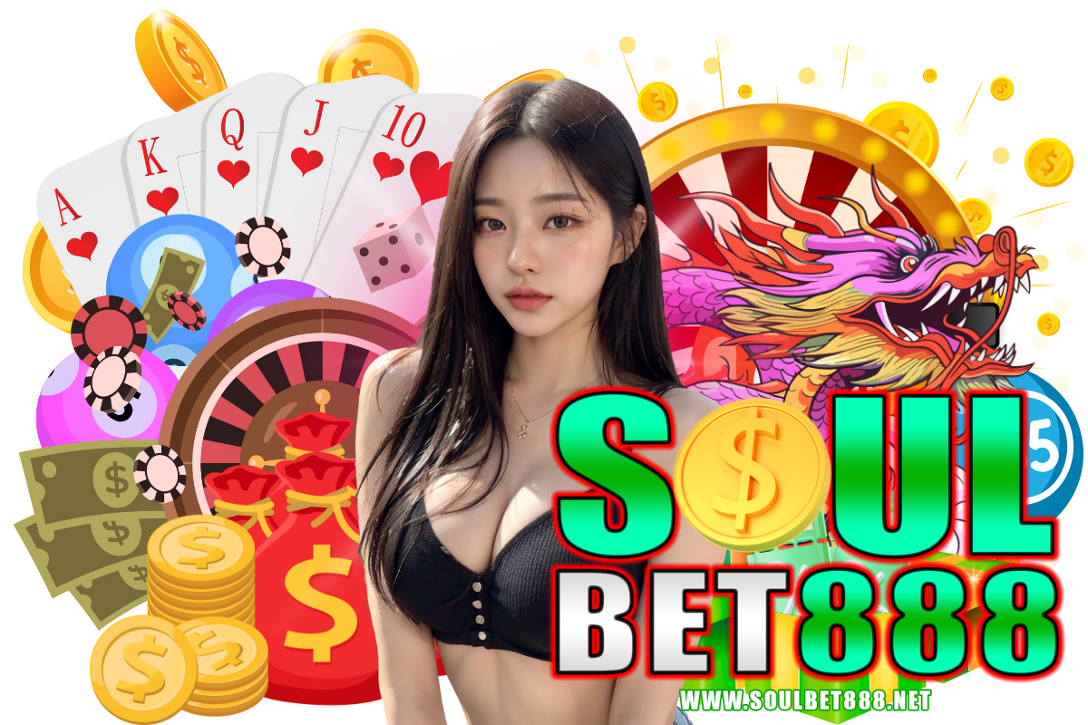 soulbet888 เว็บตรง